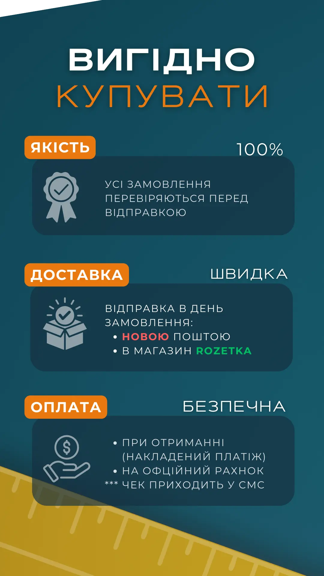 Лед дисплей