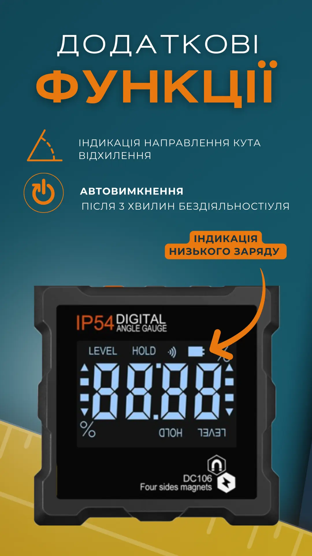 Вбудовані магніти