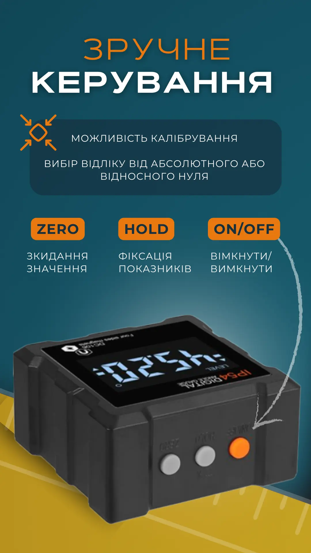 Комплектація