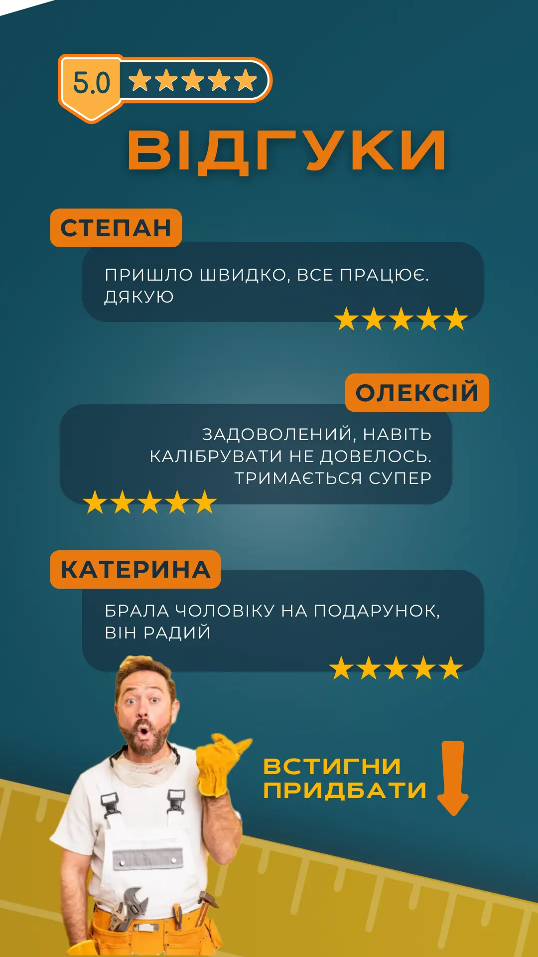 Лед дисплей